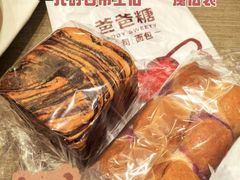 -爸爸糖吐司面包(悠唐购物中心店)