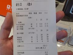 -丰茂烤串(公园店)