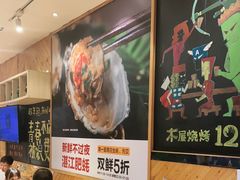 -木屋烧烤(西南角店)