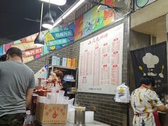 -小民大排档(马场角横路店)