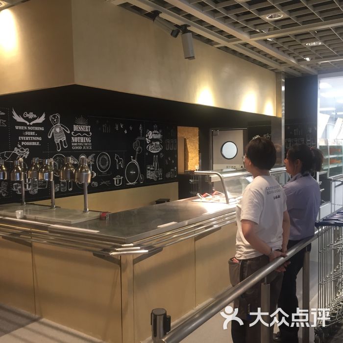 宜家餐厅图片-北京西式正餐-大众点评网