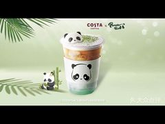 -COSTA COFFEE(丰联广场店)