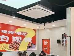 -古彭7只羊·招牌白串·碳锅羊肉旗舰店