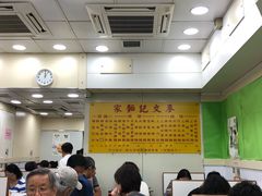 大堂-麦文记面家(佐敦店)