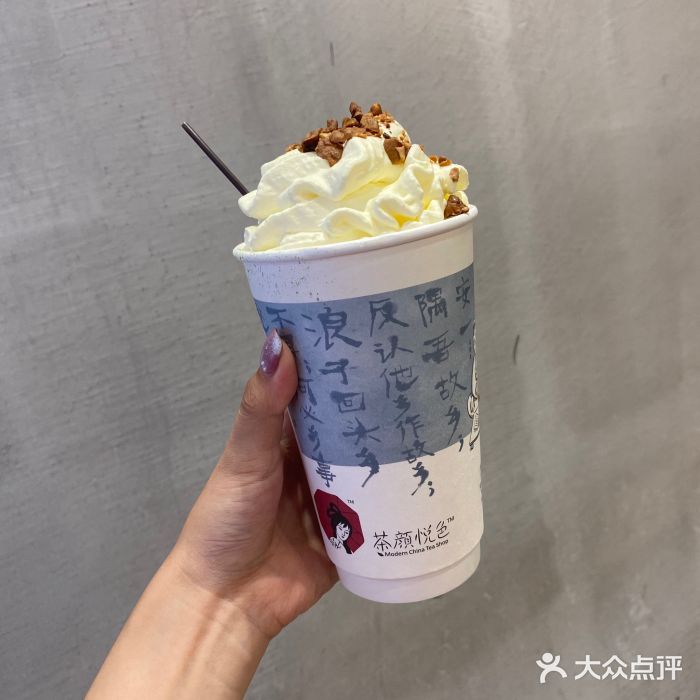 茶颜悦色(太平街18店)三季虫图片