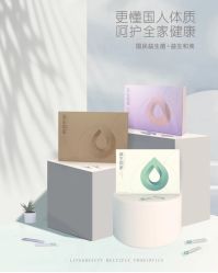 -安吉拉青春化管理中心