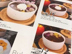 菜单-甜牙牙(广华街店)