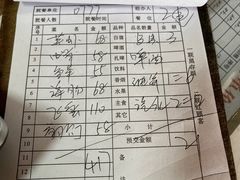 -崂山小吃部