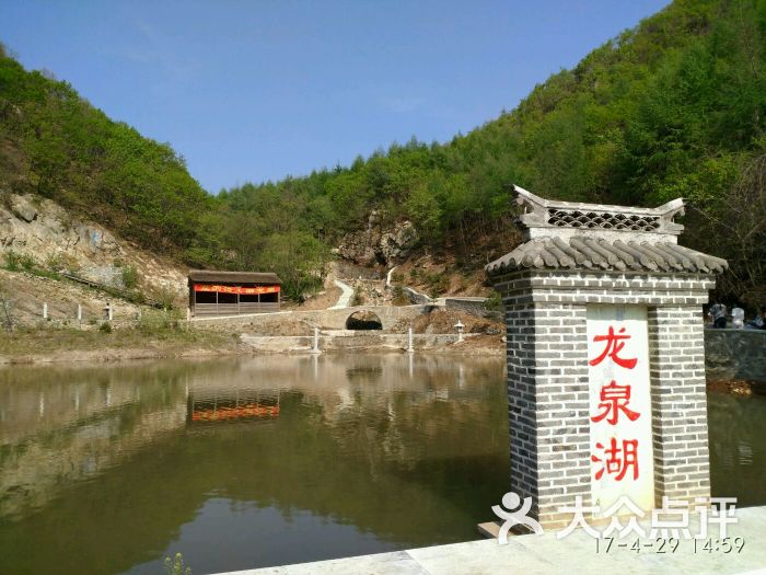 冰湖旅游度假区-图片-岫岩满族自治县周边游-大众点评网