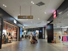 -砂之船奥莱(南京江宁店)