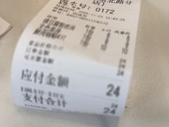 -章氏(车站北路店)