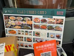 -章记星洲 · 新加坡餐厅(望京店)