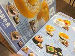 -许留山(梳士巴利道店)