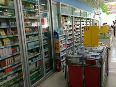 -老百姓大药房(公司崇文店)