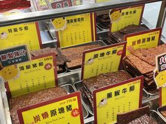 -钜记手信(大三巴街店)