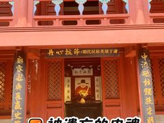 -于谦祠