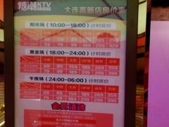 -糖潮量贩KTV(高新万达广场店)