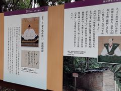 -热田神宫