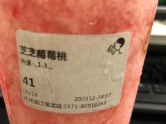 -喜茶(杭州滨江宝龙店)