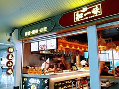 -福州长乐国际机场