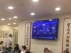 -上海广德中医门诊部