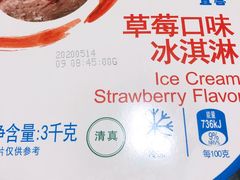 -麦德龙(青羊店)