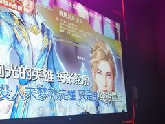 -星聚会KTV(上海东方渔人码头店)