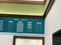 -沈家花园如皋菜(君御豪庭店)