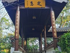 -西湖风景区十里琅珰-五云山