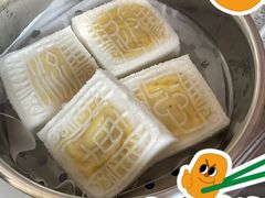 榴莲方糕-阮大兴糕团(日月光中心店)