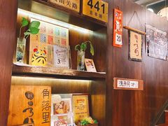 -角落里(中山公园店)