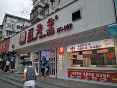 -蔡先生(双阳路店)