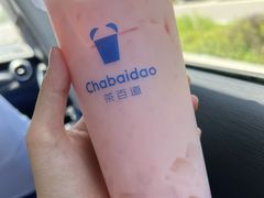 -茶百道(万象城店)