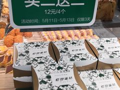 -仟吉KenGee(汪家墩店)