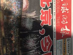 -食味稻汕头食杂(西罗园店)