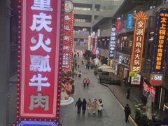 -中贸广场