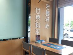 -爱妻鱼•老体北重庆水煮鱼•川菜(白云路店)