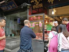 -马志善稀糊爛生熟肉店