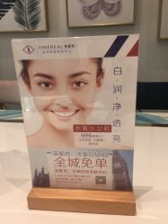 点击看大图 -INNEREAL英妮芮医疗美容