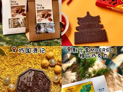 -成都银泰中心in99