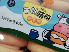 -盒马鲜生(宝地店)