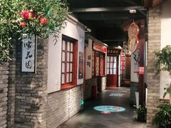 -阿财老铺·老蚌埠龙虾城(华夏总店)