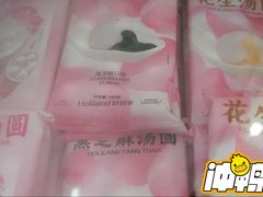 -好利来(熙地港店)