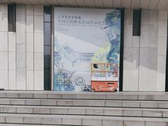 -江苏省美术馆(长江路新馆)