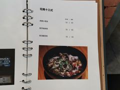 -十三式重庆江湖菜(金茂览秀城店)
