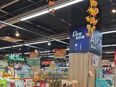 -世纪联华超市(三墩店)