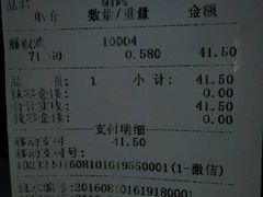 -紫燕百味鸡(仲盛店)