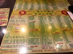 -顺记冰室(宝华路店)