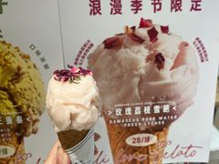 -莉莉熊Lililove Gelato (意大利手工冰淇淋)