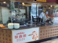 -聚鑫阁江浙菜·非遗传承技艺(青村帝华园店)